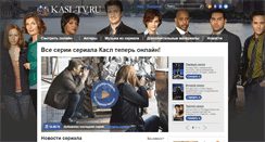 Desktop Screenshot of castle-tv.com